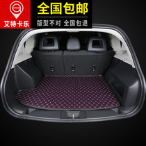 Car trunk cushion suitable for Audi Benz BMW Volkswagen Land Rover Porsche Reyksace tailbox cushion