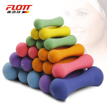 Ms Flott dumbbells a pair of thin arms Home fitness equipment small dumbbells Matte childrens dumbbells thin arms