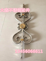 304 stainless steel staircase flower European craft flower anti-theft window flower 6111 ladder flower
