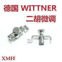 German Wittner Wintner Solo Grade Dihu Fine-tuning Childrens Violin Fine-tuning A Price