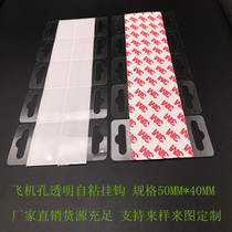 Factory direct supermarket shelf display folding reinforced color box packaging transparent PVC hook plastic plane hole