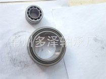 Changzhou supply NKIA5904 needle roller angular contact ball combination bearing NATA5904 5974904
