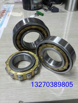 Bearing Class II Bearing Cylindrical roller bearing NU211EM NU212EM NU213EM NU214EM