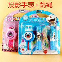 Stationery Prizes Pupils Watch Rope Skipping Gift Set Children's Cute Gift Children's Birthday Gift on June 1