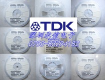 CGA9P3X7S2A156M250KB TDK CAP 15UF 100V 20% X7S 2220