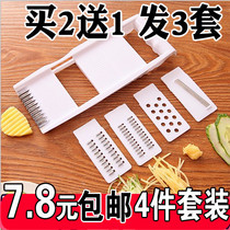 Planer sliced vegetable cutter carrot kitchen pattern knife wiping board multifunctional grater household Peeler