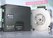 Delta original elevator door machine special VFD-DD series drive motor ECMD-B91207MS