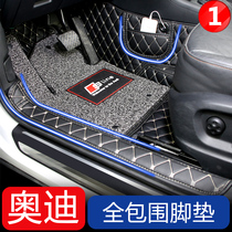 Audi foot pad A3 new A4L A6L Q5 Q3 changed decoration Q5L Q2L interior fully surrounded auto supplies accessories