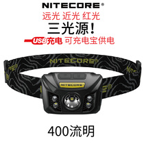 NITECORENU30 outdoor intense light headlights NU30 head lamp rechargeable head-on mountaineering ultra-bright waterproof