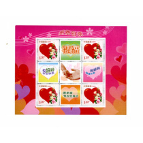 Commemorative Stamp 150 Grateful to Mothers blessing Mom Little All-Zhang New