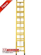 6m insulated herringbone ladder Telescopic ladder Single ladder Insulated elevator FRP ladder lifting ladder