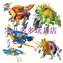 New Sheathed Alloy Dinosaur Deformation Soft Bullet Gun Child Body Robot Dinosaur Toy Boy