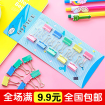 Color long tail clip document clip dovetail clip small ticket holder stationery large book clip office supplies