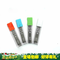 Chenguang 2B examination lead 2B examination computer printing card special lead ASL362012B automatic lead core