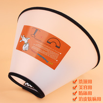 Dog Elizabeth ring cat with neck dog collar dog collar pet anti-scratch ring Bath medical beauty shame ring