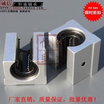 Open linear slider can be locked and positioned SBR16 20 25 30 aluminum support optical axis cylindrical guide woodworking sliding table