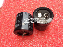 Nikon 400V120UF 25X25 LU series 85 degrees nichicon brand new original ultra small volume