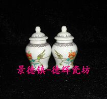 Jingdezhen Cultural Revolution Porcelain Factory Goods ceramic powder Painted Side Bird and Flowers Fragrant general Jar Sky word altar