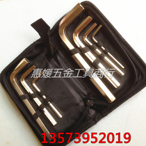 Inner Hexagon Wrench Kit Inner Socket Inner Hexagon Oxford Bag Inner Hexagon 7 pieces inner hexagon inner hexagon