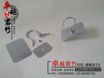 Square cage hook jade bird embroidered eye small cage Indigo chin bamboo bird cage hook copper hook iron hook two adhesive hook bird cage accessories hot sale