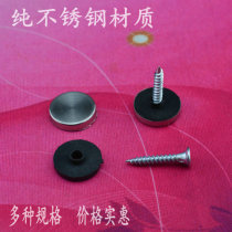 Low-cost stainless steel mirror nails Acrylic mirror nails decorative nails decorative cover glass nails ADVERTISING nails 12MM-30MM