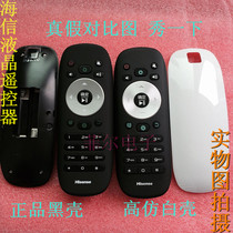 Suitable for original Hisense LCD TV remote control 3D network intelligence CN3B12 LED46K360X3D