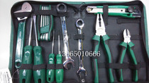 Self-equipped 12-piece electrical tool set electric elevator repair set lifetime warranty