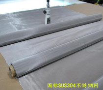 Authentic 304 stainless steel mesh 20-400 mesh screen filter mesh steel mesh