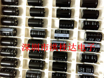 Japan Nikon electrolytic capacitor 80V1800 22X35 LGU1K182MELA 105 degrees 1800UF80V