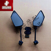 New Feeling 250 Motorcycle 250-21 Accessories Inverted Car Mirror Rearview Mirror Original Fitting Accessories Spot