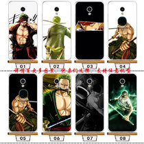 Japanese and Korean cool1 Fengshang Max mobile phone case y76 Y82-520 full-edged A8-930 One Piece