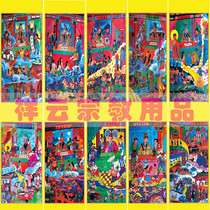 Custom-made portrait of Buddhism and Taoist portrait ten halls of the King of water and land portraits 55x125cm special offers