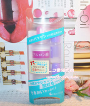 Japan COSME Award Sun society hyaluronic acid hyaluronic acid stock solution 80ml 2 * 10ml moisturizing moisturizing