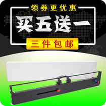  OKI 8450 ribbon frame four-way 8760 ribbon rack OKI 8450CL four-way 8760SC