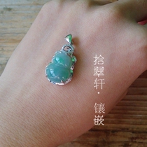 (ten Cuxuan-inlaid) 18K Platinum emerald Diamond Pendant Inlaid with a detailed link Reutue