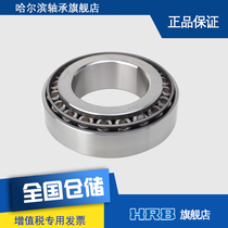 HRB Bearing 32230 7530E Harbin Bearing Hub Shaft Single Row Conical Roller Inner Diameter 150 Outer Diameter 270