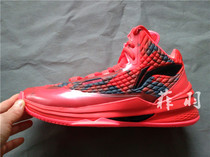 Sponsored Li Ning sponsored CBA player version of Phantom cloud three generations of men shock-absorbing basketball shoes ABAK057 ABAK003