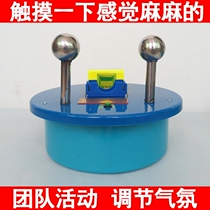 Science Exhibits Thousands of People Shock Physics Game Experiment Interesting Campus Technology Childrens Warm-up Game Game Props