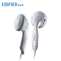 Edifier Walker H180 headphones earbud type heavy bass music headset mobile phone computer universal in-ear