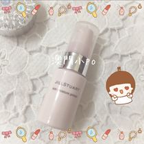 Jill Stuart makeup moisturizing essence moisturizing isolation 14Ml medium sample 35 yuan walk