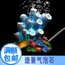 Fish tank landscaping bubble stone Aquarium landscaping decoration resin cartoon bubble stone oxygenation pump accessories