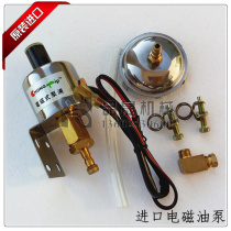 Original imported electromagnetic pump AC110V AC220V grinder electromagnetic pump 618 grinder electromagnetic pump pump