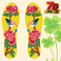 Cross-stitch insole printing 7D pinhole insole semi-finished cotton flower insole absorbing sweat-soaked bird peony for men and women