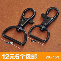 Bag accessories hook buckle leather dog buckle bag buckle buckle buckle buckle buckle chain hanging lobster buckle hardware metal adhesive hook