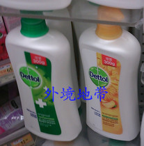 Hong Kong and Macao Dettol Hong Kong version of drip shower gel classic pine fresh refreshing 950ml comprehensive anti-bacterial