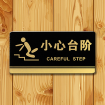 Caution step sign Sign board Wall sticker Warm reminder archway ladder road sign board Safety warning sticker slogan