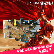 Suitable for HP HP1213NF power board HP1216 HP1132 1136 power board high voltage board