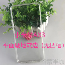 Millet series flat hard bottom soft edge material DIY cream stick drill material shell two-in-one acrylic painted shell