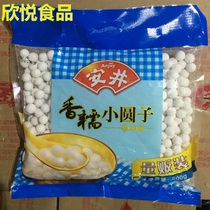 Anjing Xiangwao Xiaoyuanzi Tangyuan Wine 800g Dim Songyuan Yuanxiao Baozi Leisure Snacks Fast Food Pearl Tangyuan