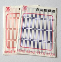 106 self-adhesive label handwritten label sticker 32 * 10mm sticker